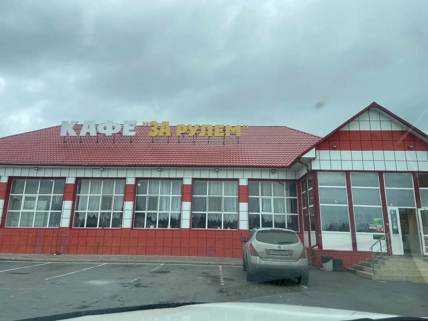 ❗️В Тобольском округе на продажу выставили автокемпинг «За рулем», который расположен н...