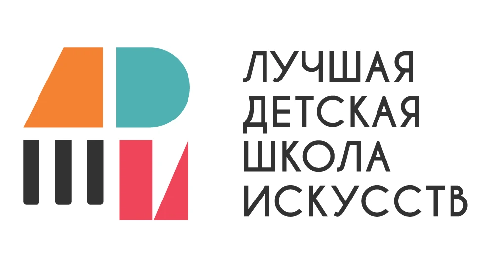 Коллеги!