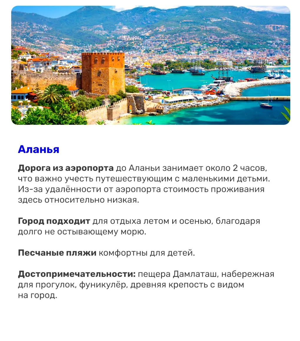 🌞Доступный отдых в Турции в сентябре на двоих
