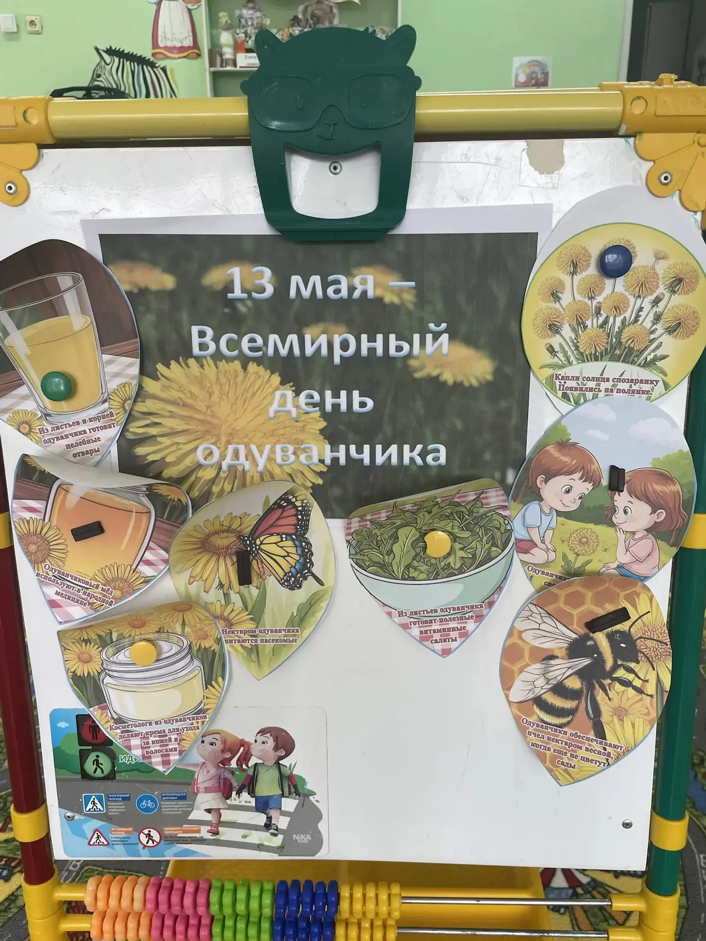 Одним из символов расцветающей весны являются весёлые жёлтые одуванчики. Они такие крас...