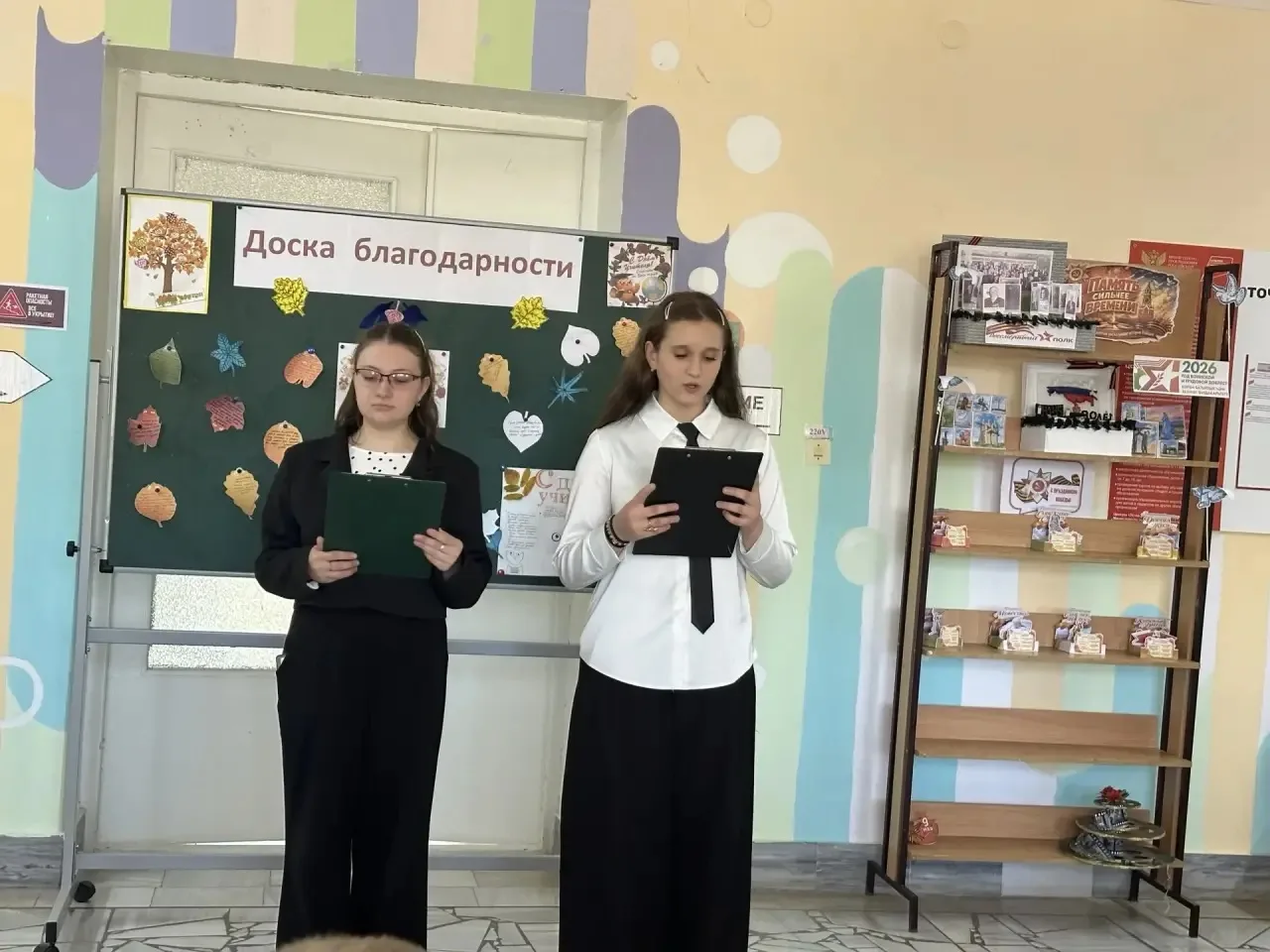 Концерт ко Дню учителя в МБОУ «Урюмская СОШ»