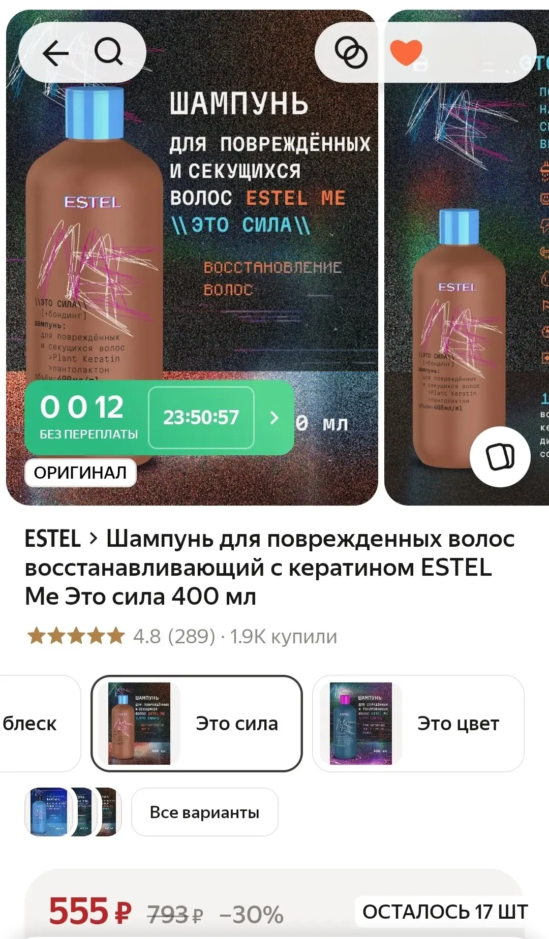Везде дороже ‼️