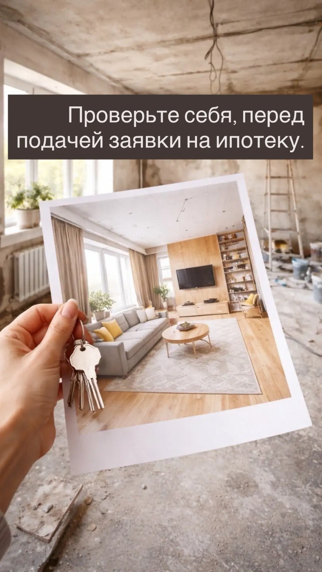 Мы получили много запросов от читателей, на что сейчас обращают внимание банки при выда...