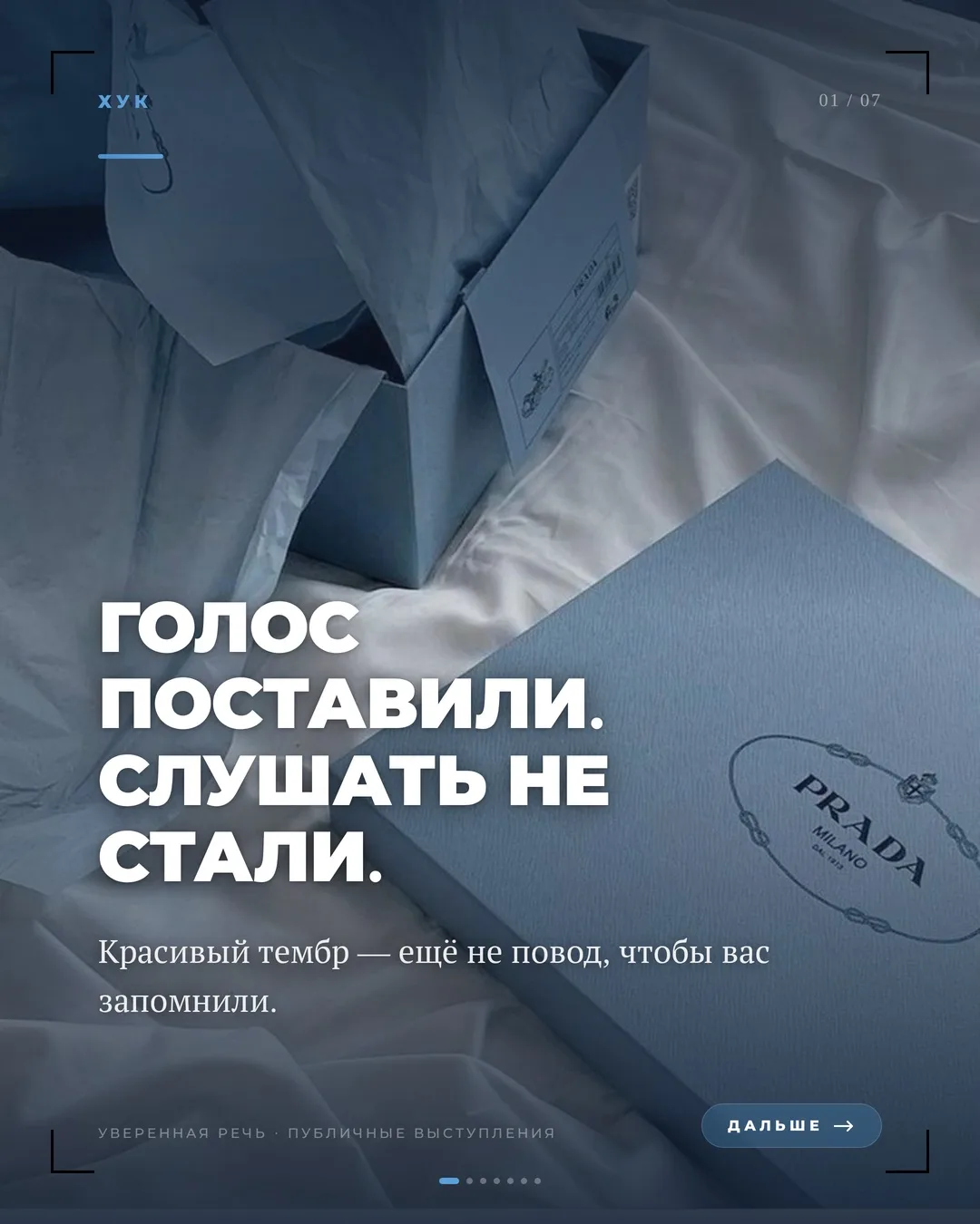 Медиа публикации