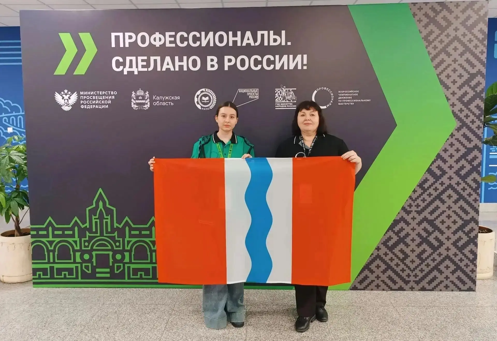 🔵 В Калуге прошла церемония открытия финала чемпионата «Профессионалы»