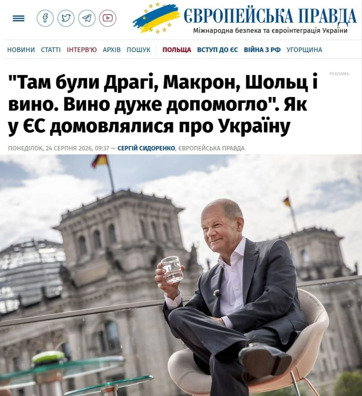 Изображение 1 к публикации «Батькович»
