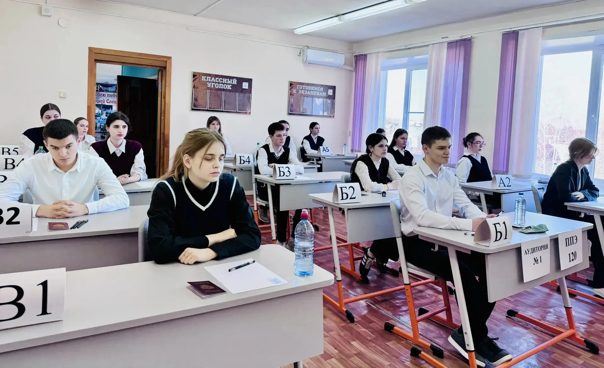 Сегодня, 22 апреля, одиннадцатиклассники Елецкого муниципального округа сделали важный шаг на пути к