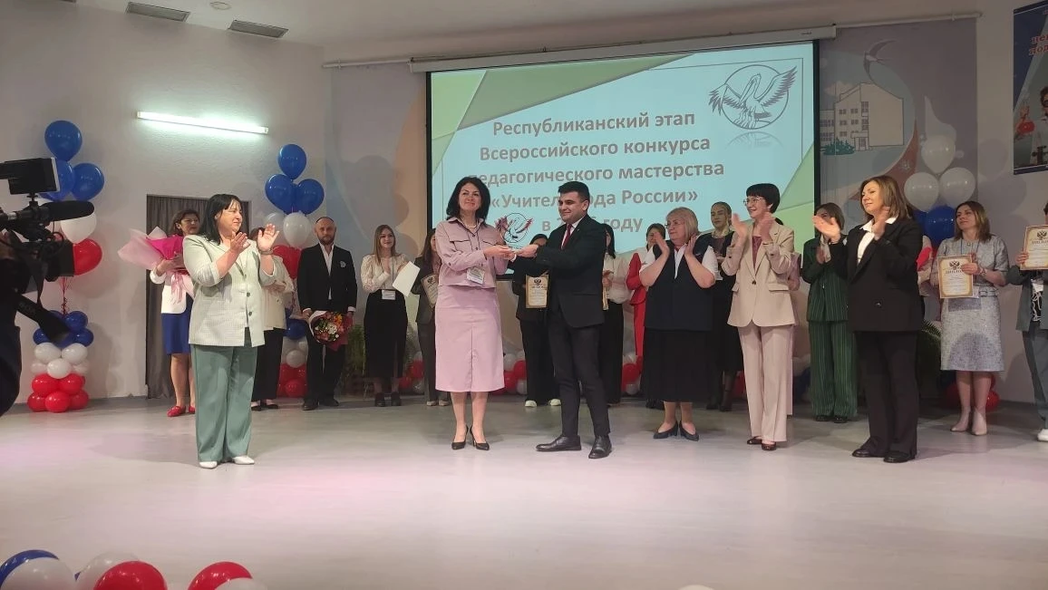 🏆 Победа в конкурсе «Учитель года России – 2026»!