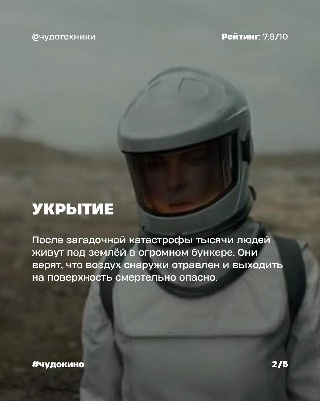 Изображение 3 к публикации «Чудо техники»