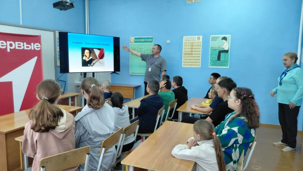 📖 6 июня — День русского языка