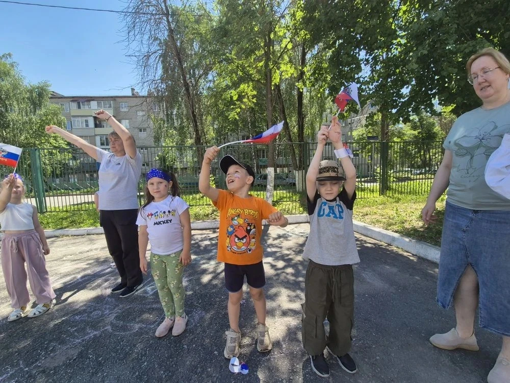 С Днём России! 🇷🇺