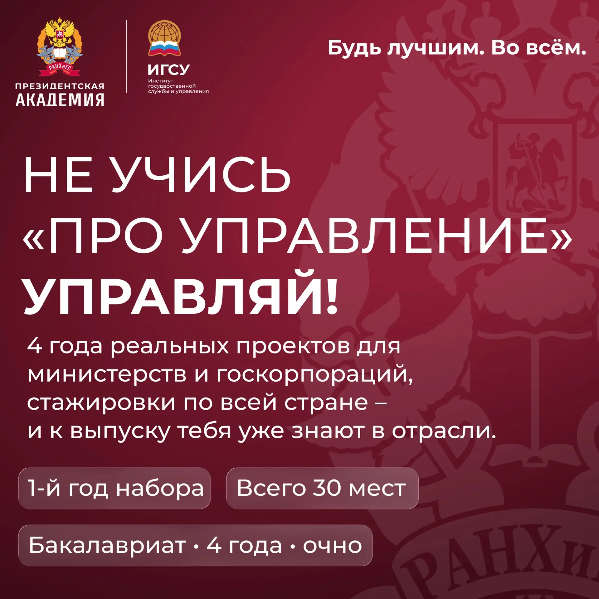 🤔 ПРЕИМУЩЕСТВА ПРОГРАММЫ