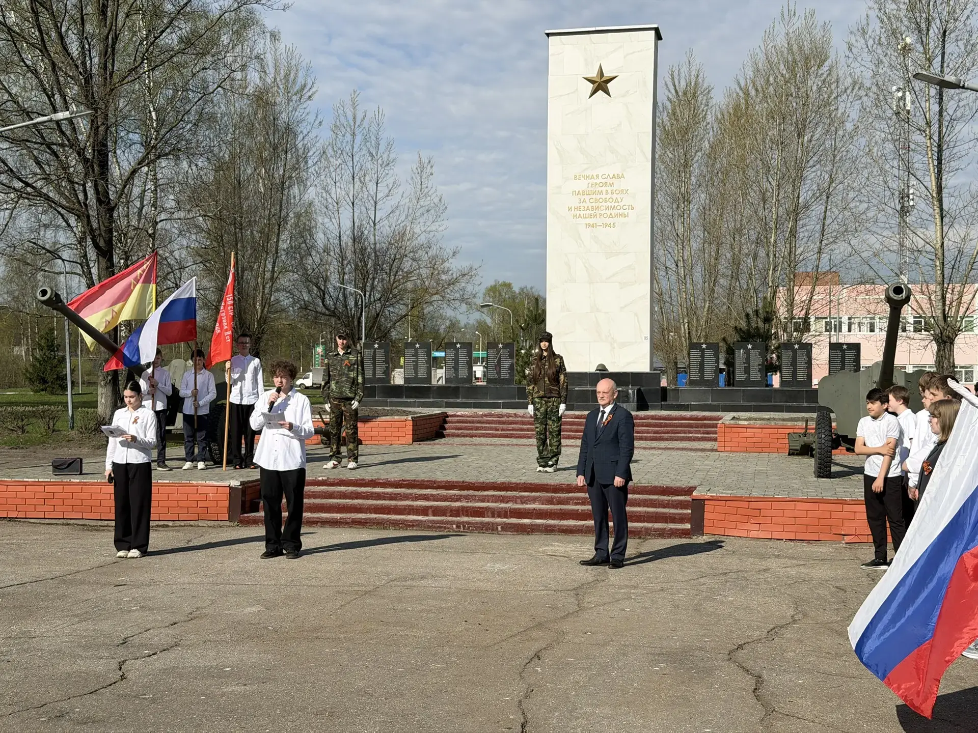 🇷🇺 Сегодня, 4 мая 2026 года, в двух зданиях нашей школы — в городе Электроугли и в поселке имени Вор