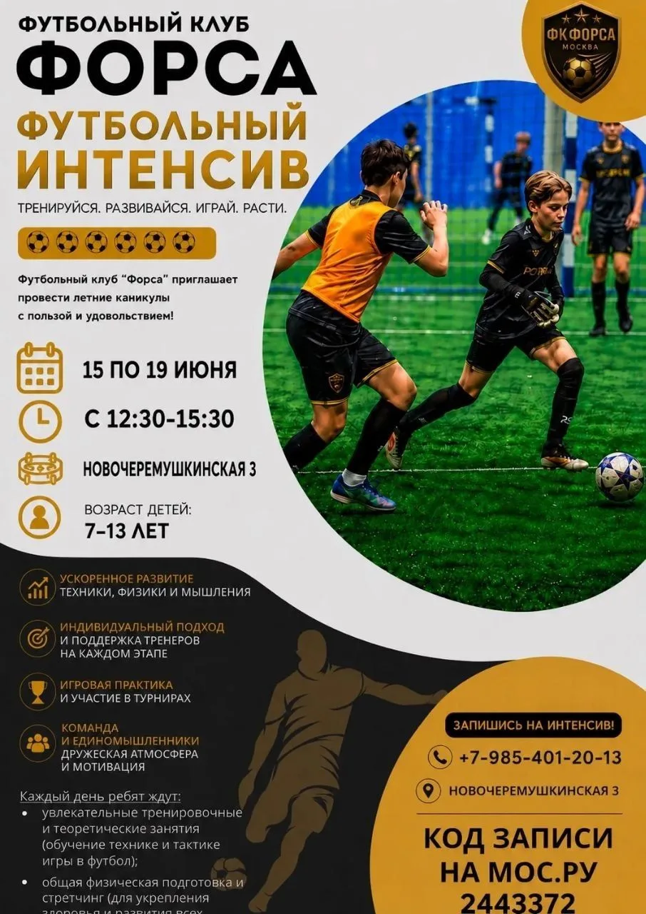 ✨НОВОСТИ СПОРТА