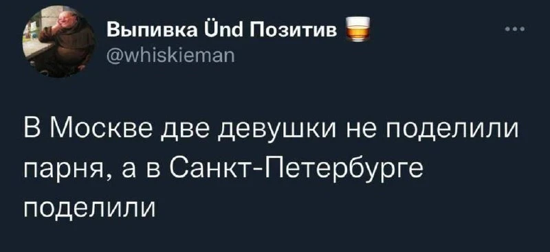 Нуууу бывает 🤪

Заходи к нам 👉 Юмор и Общение, Чат-Бот