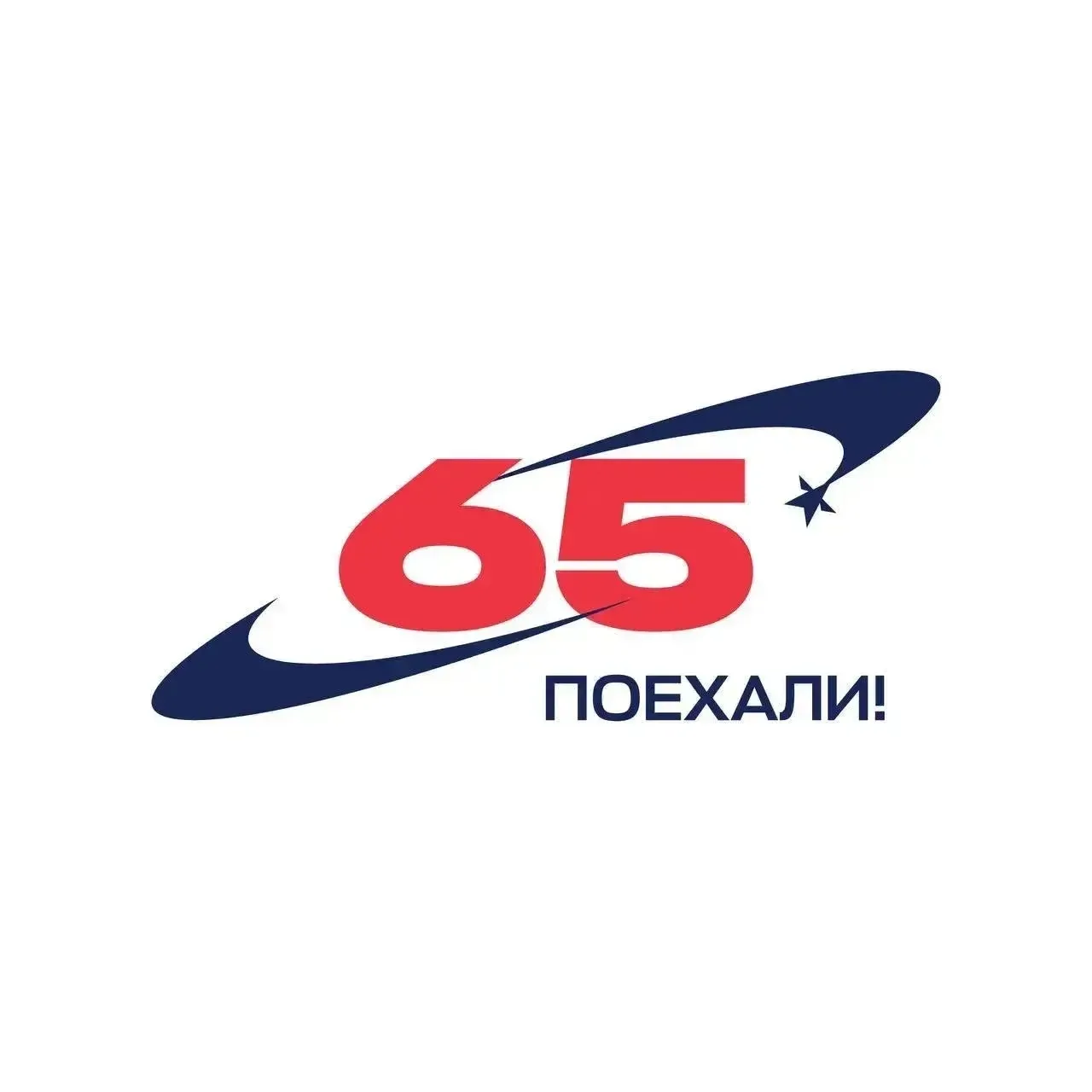 🚀 Зажги свою звезду в Неделю космоса!  12 апреля 1961 года Юрий Гагарин открыл человечеству дорогу к
