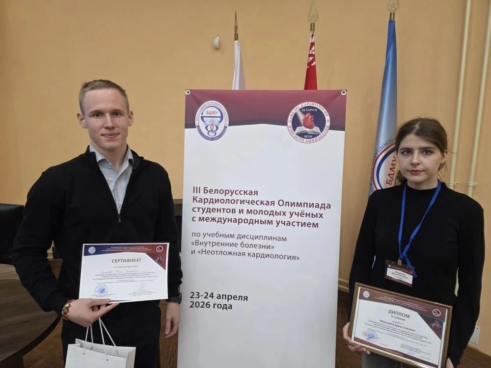 КОГКБУЗ «Центр кардиологии и неврологии» поздравляет молодых коллег!
На прошлой неделе завершилась I