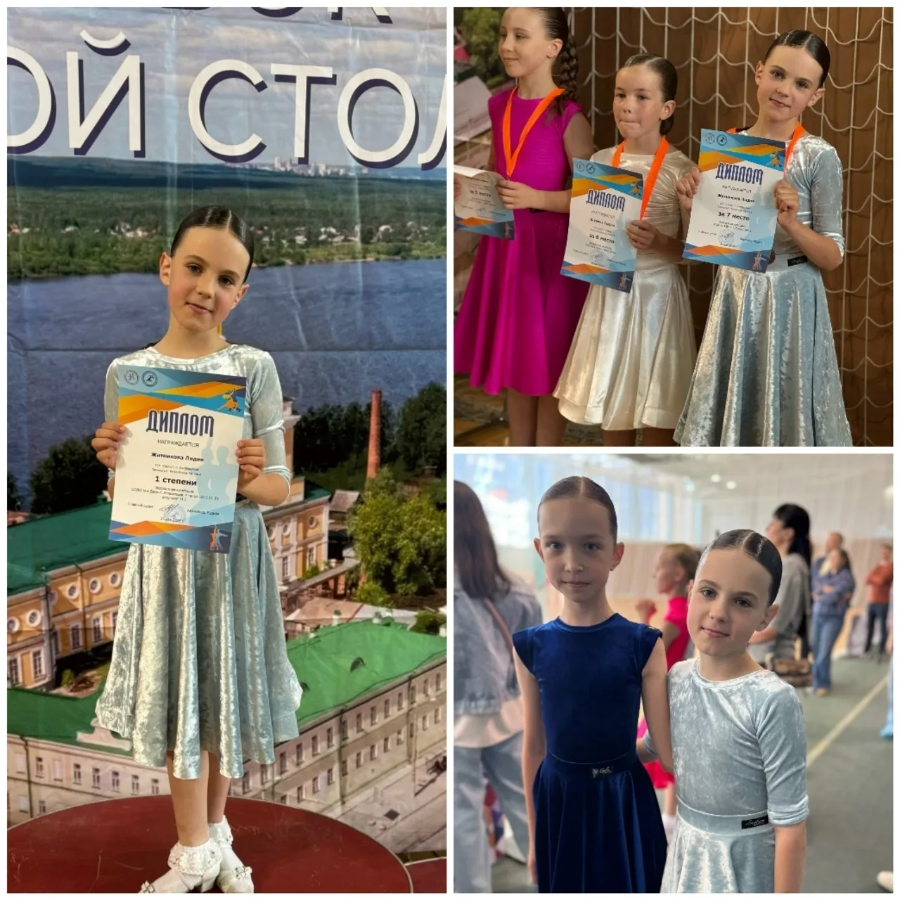 КУБОК КРАЕВОЙ СТОЛИЦЫ – 2026 ✨