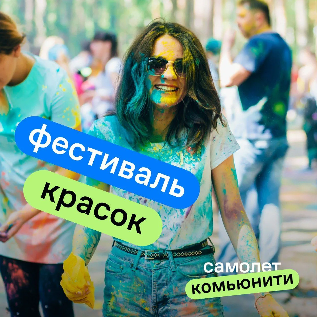 Дорогие любители ярких событий 🌟