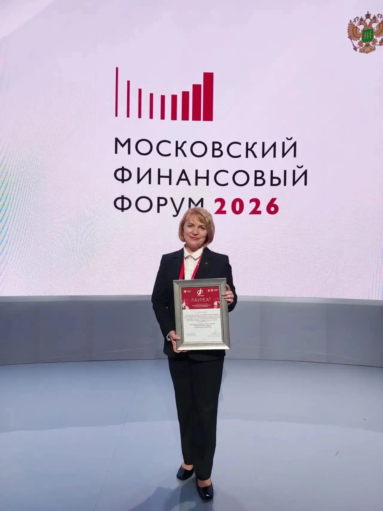 👏 Финансовый выпуск журнала «Радуга» в числе лауреатов Национальной премии «Финкор»