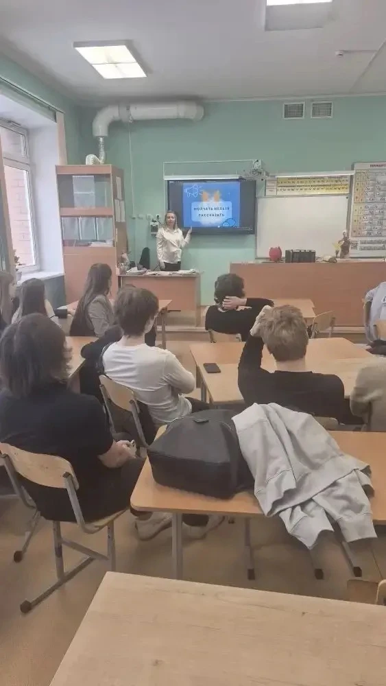 Региональная акция «Молчать нельзя! Рассказывать!» — это профилактическое мероприятие, приуроченное 