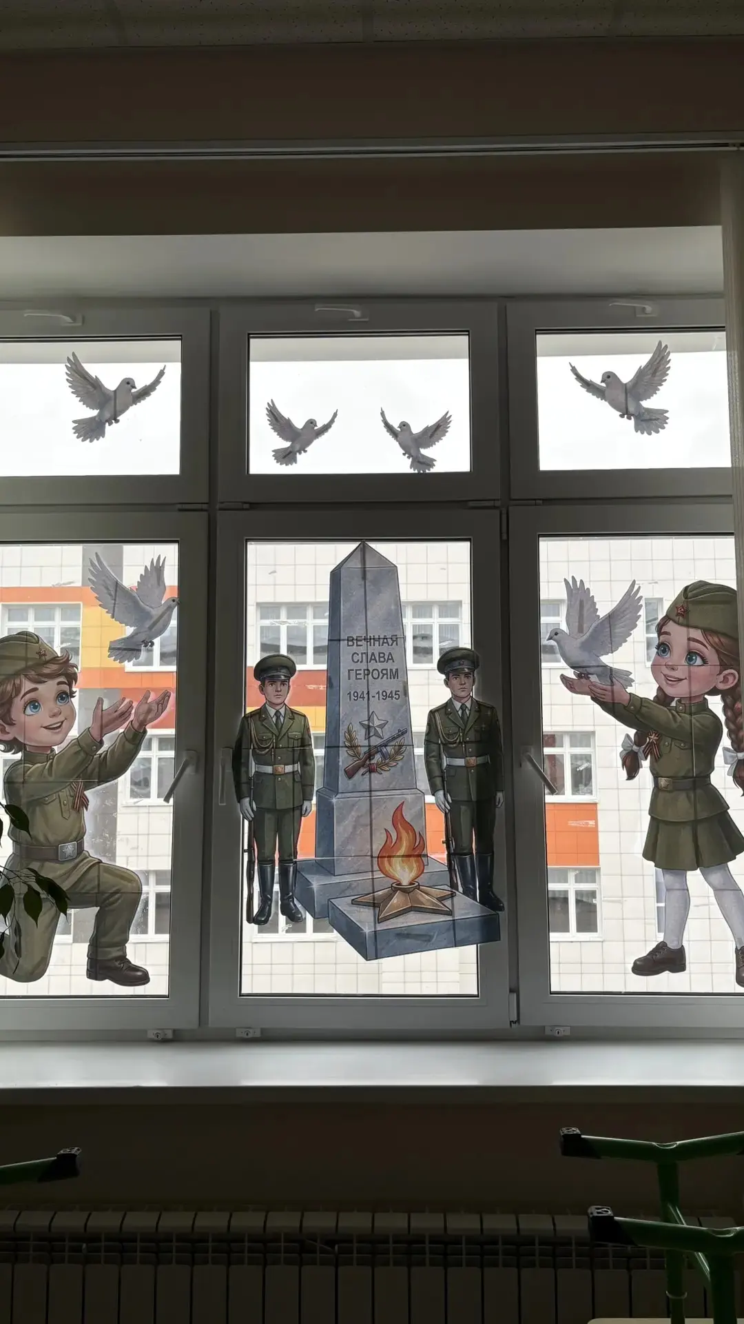 Друзья! Наша Школа с радостью присоединилась к акции "Окна Победы". Ребята, учителя и р...