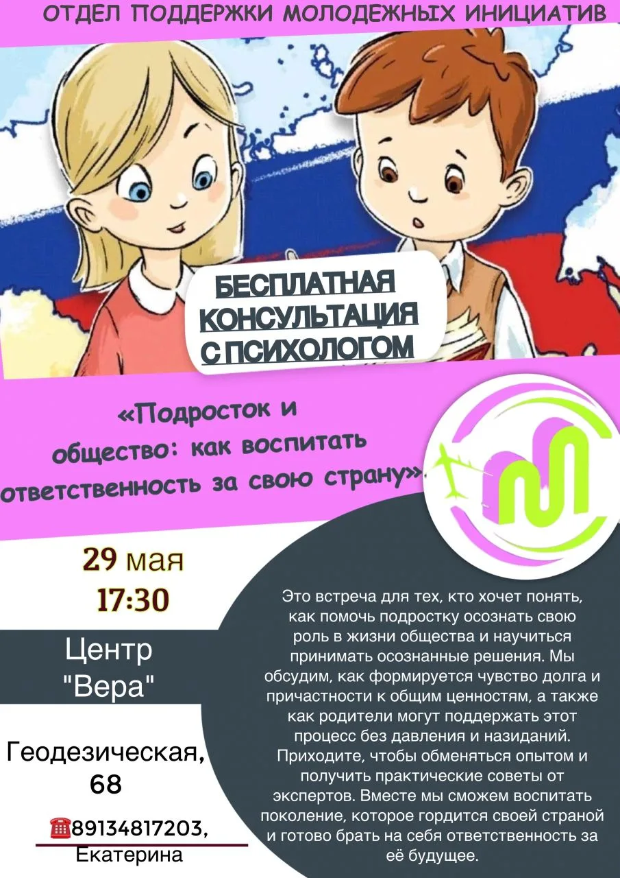 Уважаемые родители! Приглашаем вас на встречу родительской гостиной. В настоящее время ...
