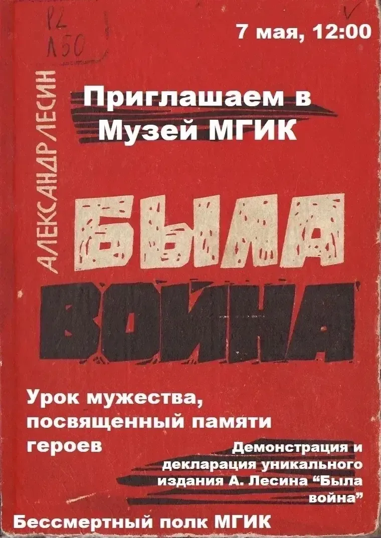 Сотрудничество вуза и школы в сфере патриотического воспитания - это системный подход к формированию