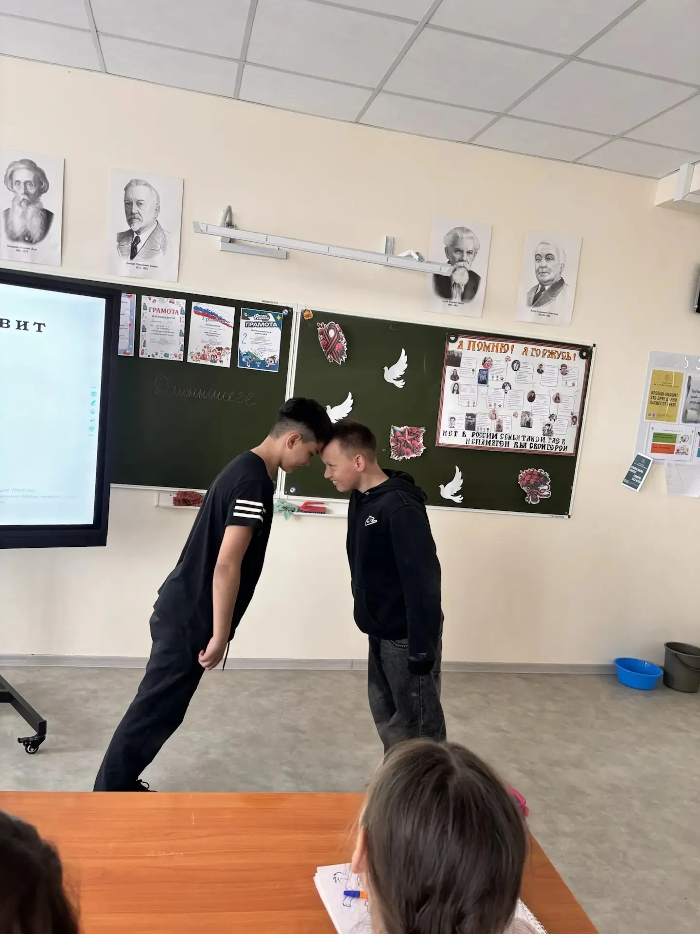 Сегодня в 5 а классе был весёлый урок русского языка «Русский  - это весело и интересно...