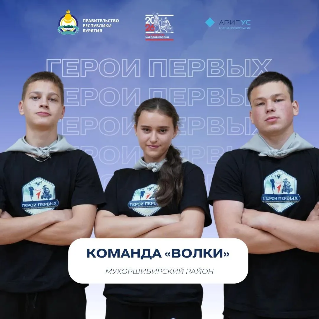 Стартовало голосование за Приз зрительских симпатий 4‑го сезона реалити‑шоу «Герои Первых»