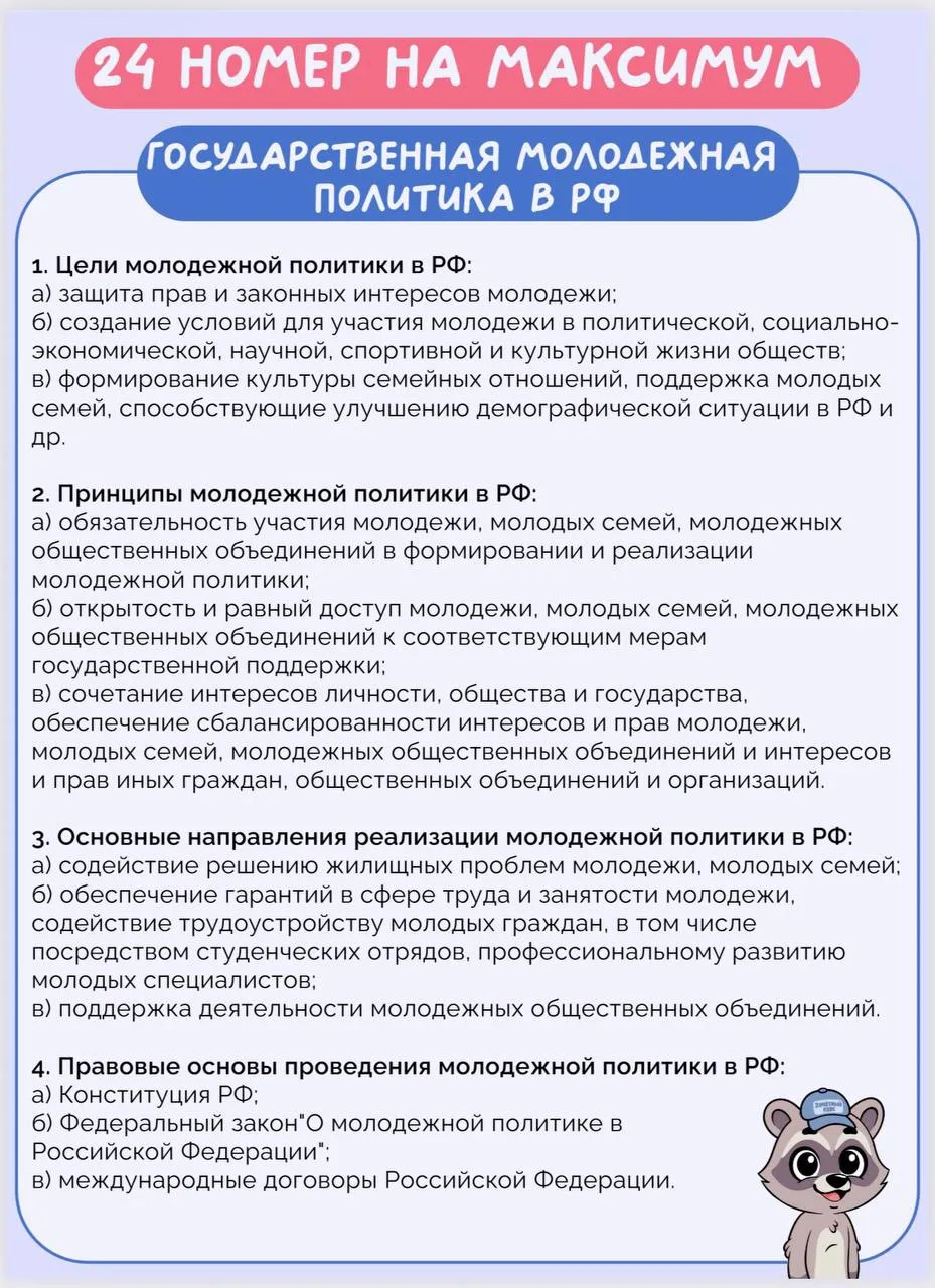 Дублирую пользу с тг )

Подкаст и опросы жаль сюда никак не переслать 😢