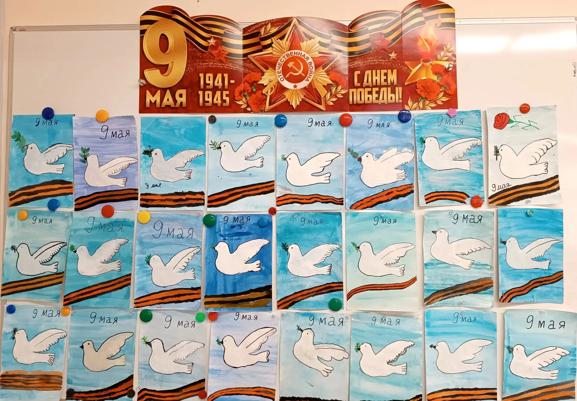 ✨ 8 мая, в 1 «А» классе прошёл классный час «Память, живущая в сердцах», посвящённый Дню Победы!  🎼 