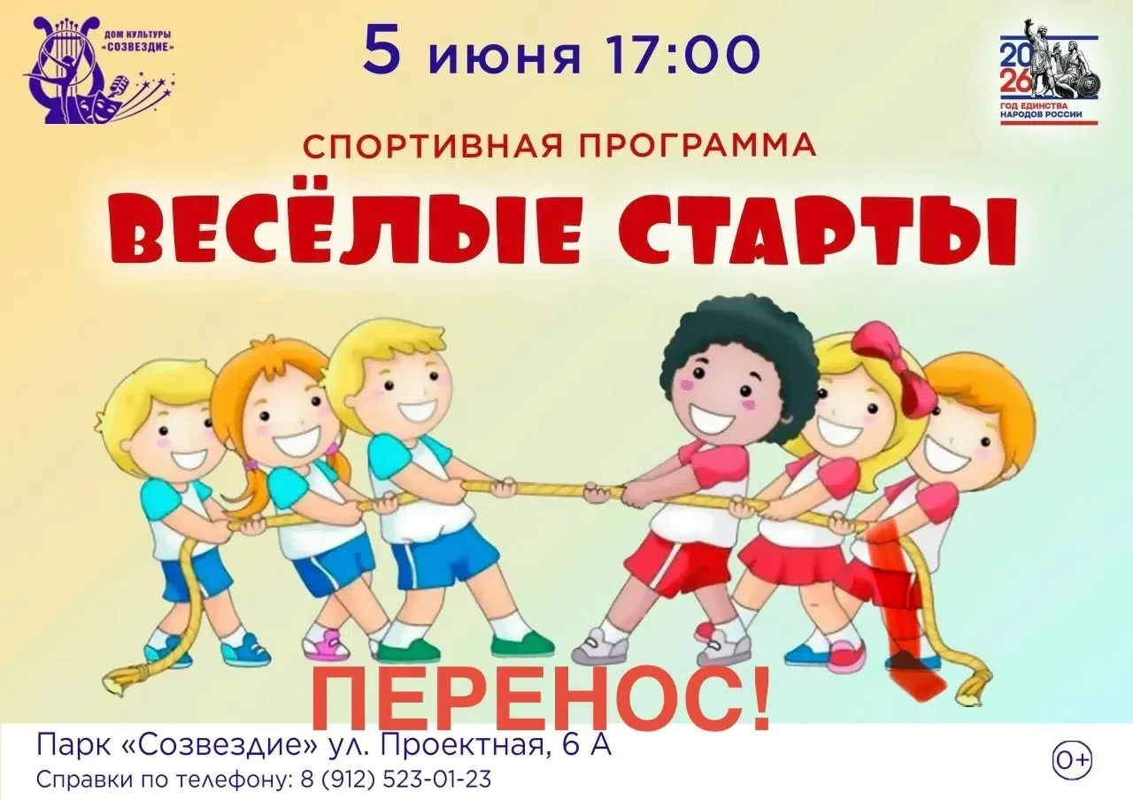 Друзья!!!