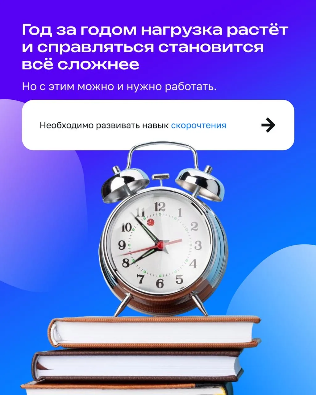 Ребёнок читает, но не понимает смысл. Делает уроки часами и всё равно ничего не помнит… Это не лень 