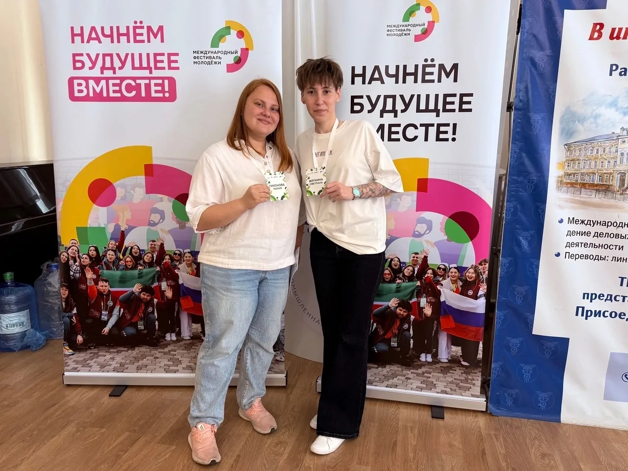 Магистры Набережночелнинского филиала КИУ в числе лучших молодых лидеров страны 👏🏻