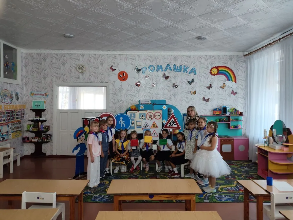 Единый урок безопасности.
