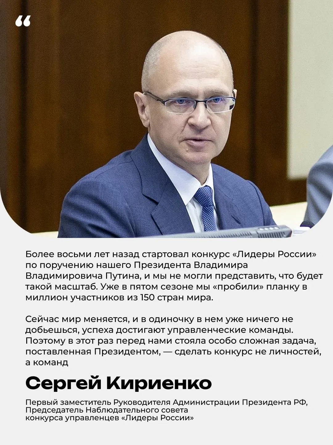 Наша землячка теперь в числе лучших управленцев страны! 👏

Стали известны итоги шестого сезона конк