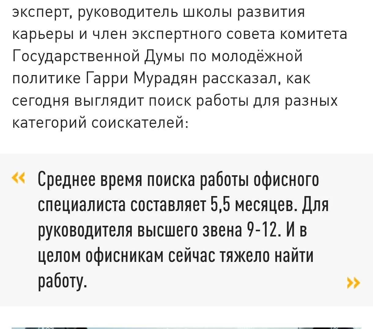 Некоторые вопросы на живом  эфире в пятницу на ТГ площадке ЭФИРЫ с Ольгой Полднер