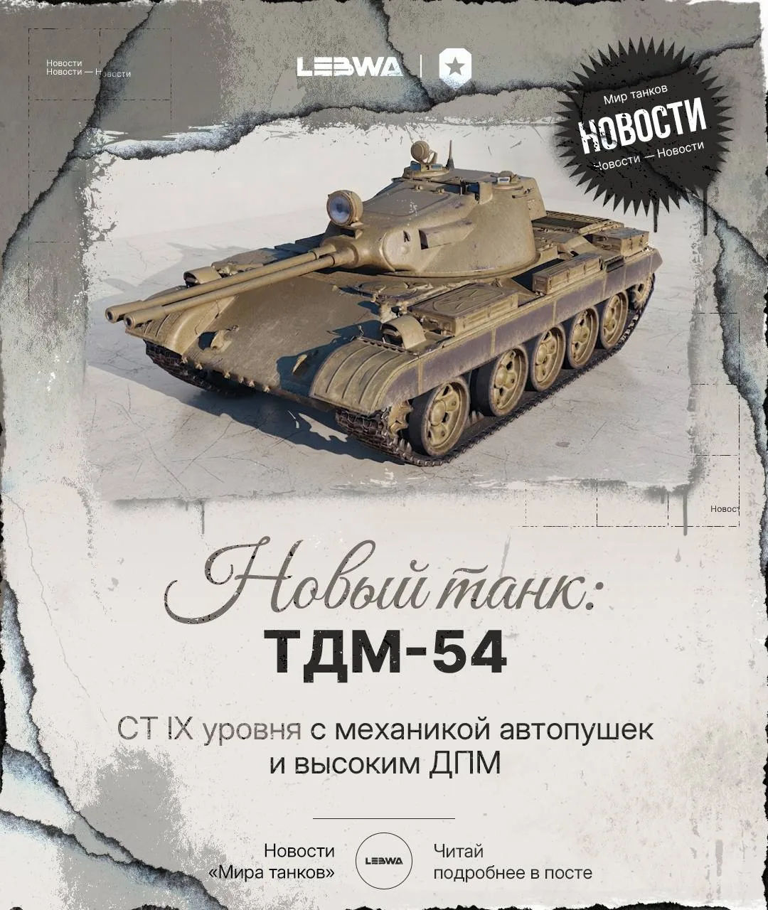 Медиа публикации