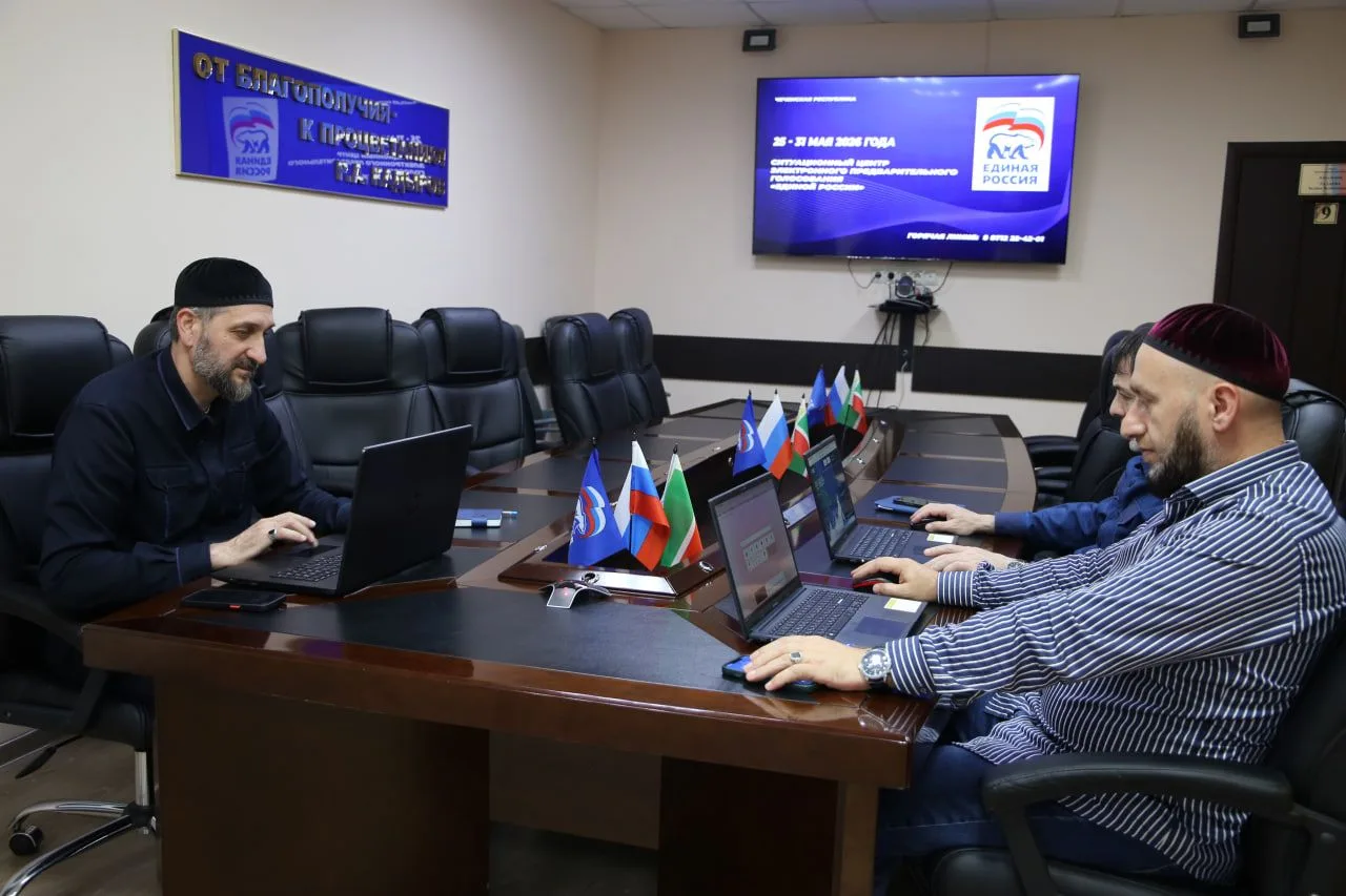 Цифровой суверенитет и открытость: «Единая Россия» обеспечила максимальную прозрачность предваритель