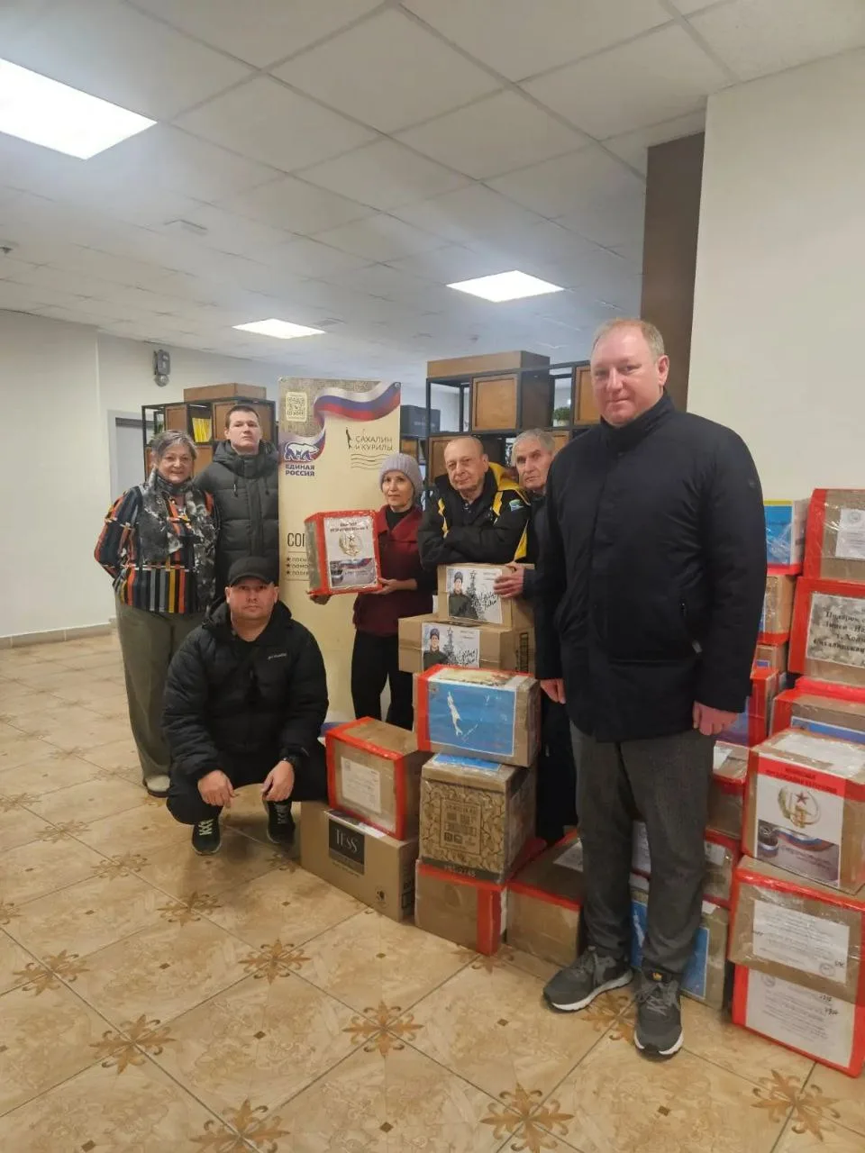 Из почты «Наш Холмск»