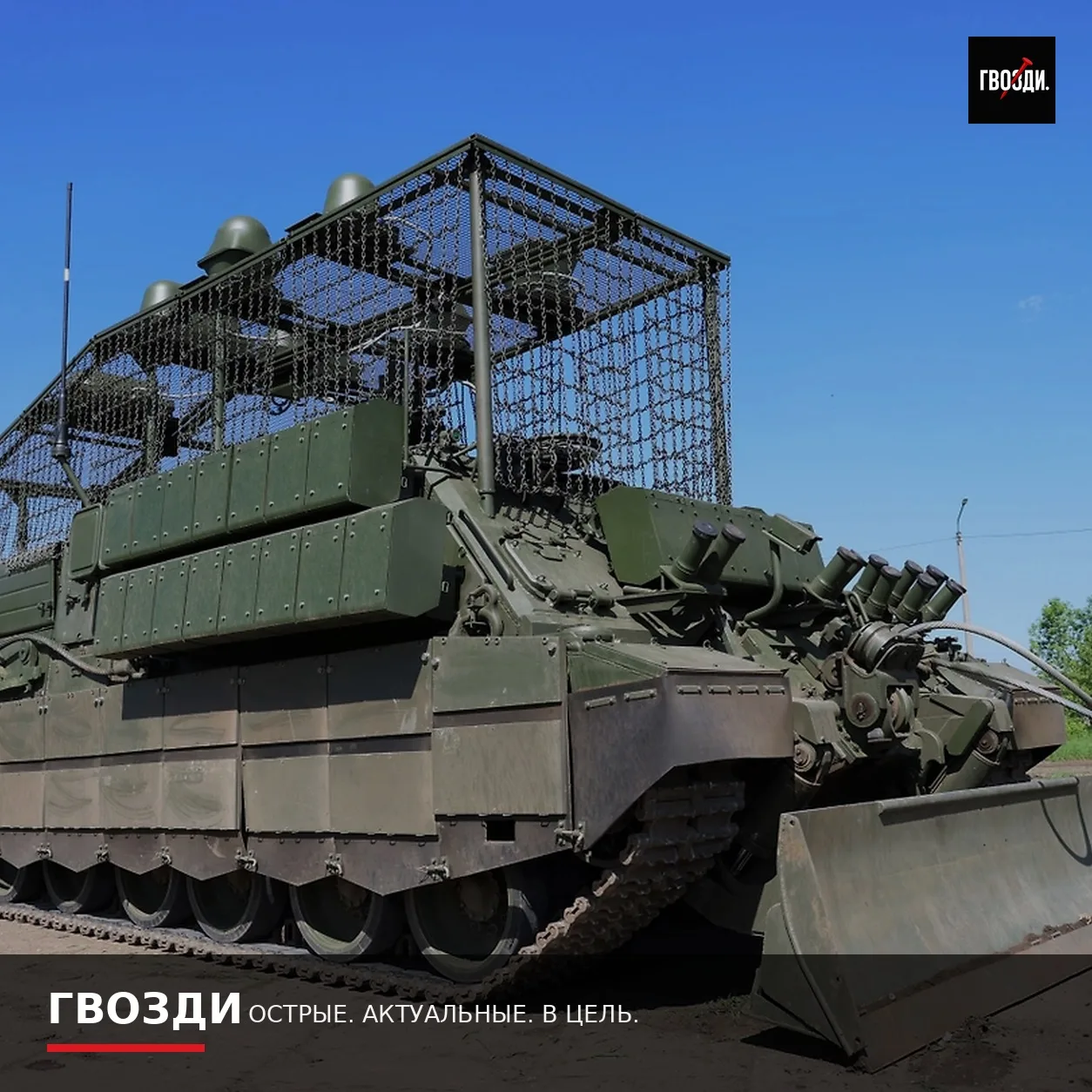 БРЭМ-80 научили цеплять подбитую технику, не выходя под огонь