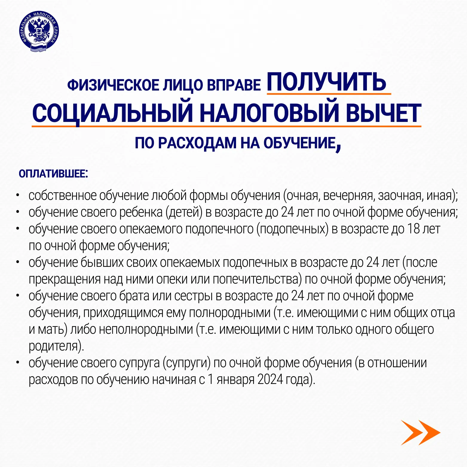 ✒Когда до окончания школы остаются считанные месяцы и выпускники готовятся поступать в учебные завед