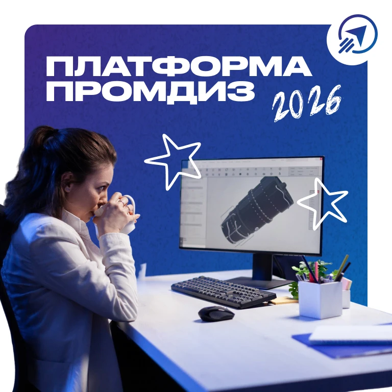 🔧 Промышленный дизайн