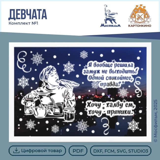 ‼️АКЦИЯ‼️