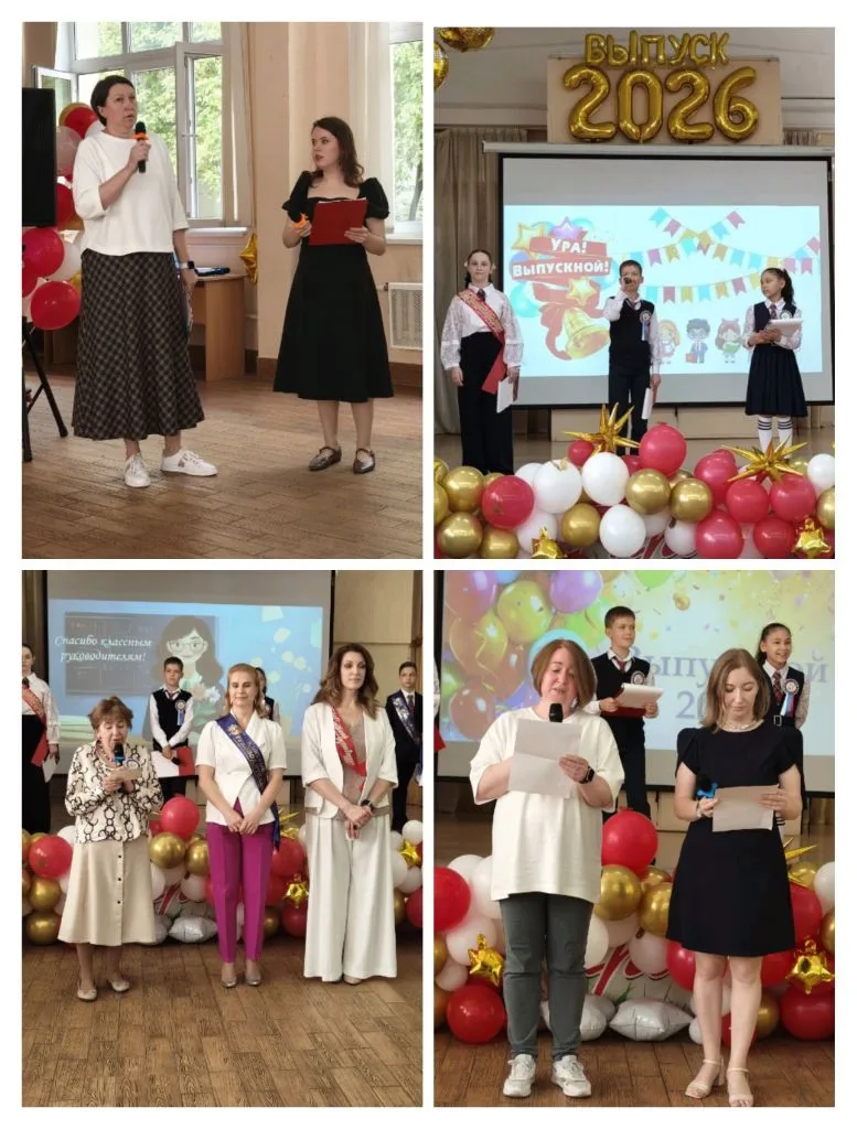 🎓 Вот и прозвучал первый прощальный аккорд! Сегодня в корпусе начальной школы нашего лицея №12 прошл