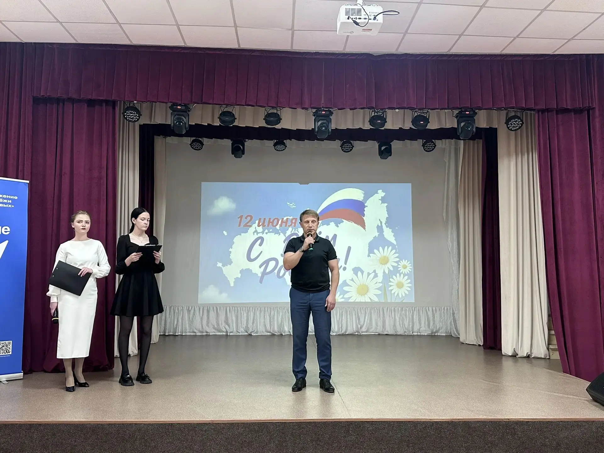 ✅ Россия - Родина моя!
#КанскийтехникумОТиСХ
#СПОобъединяет

     В Канском техникуме отраслевых тех