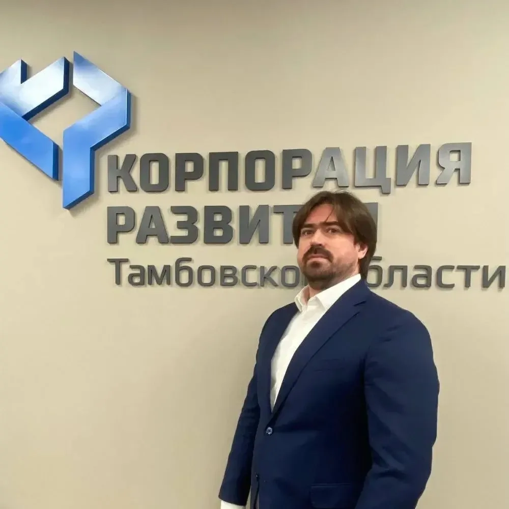 Уважаемый Максим Сергеевич!

Министерство экономической и инвестиционной политики Тамбовской области