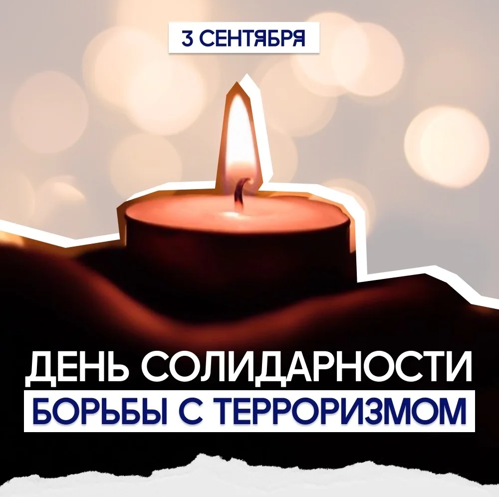 Активисты УлГУ приняли участие в акции «Свеча памяти»! 🕯️