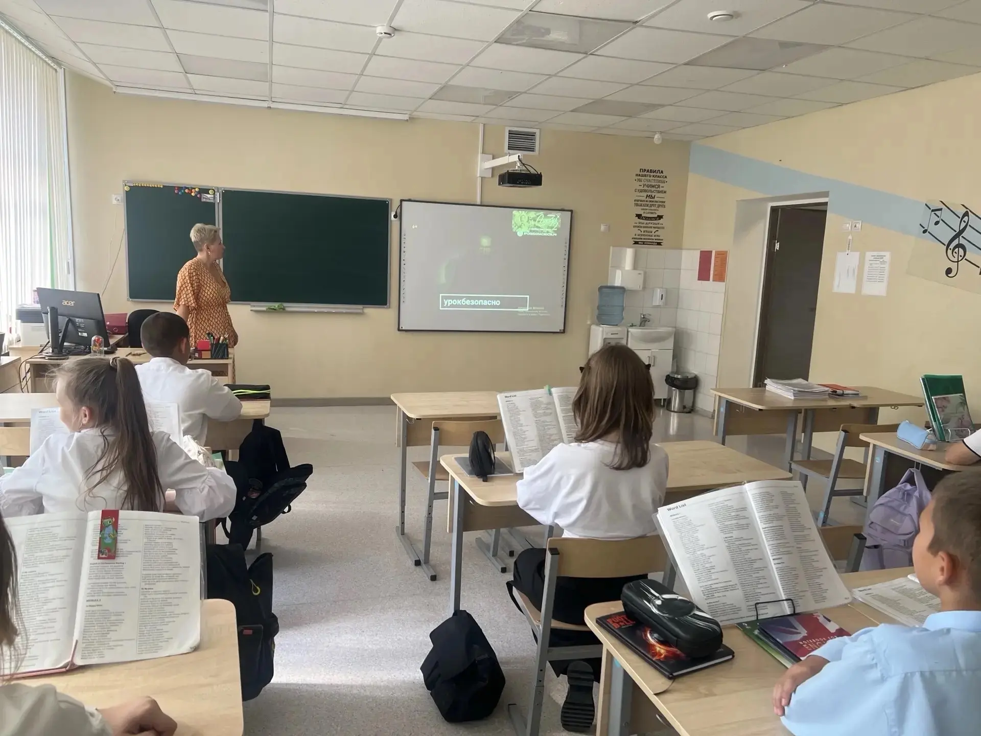 🕊 Учимся безопасности и взаимопониманию: тренинг «Пойми себя — пойми другого»